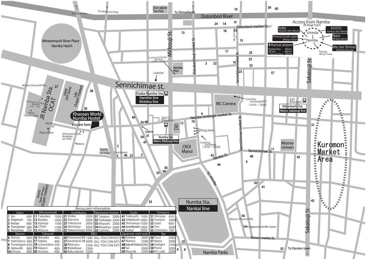Khaosan World Namba Hostel Οσάκα Εξωτερικό φωτογραφία